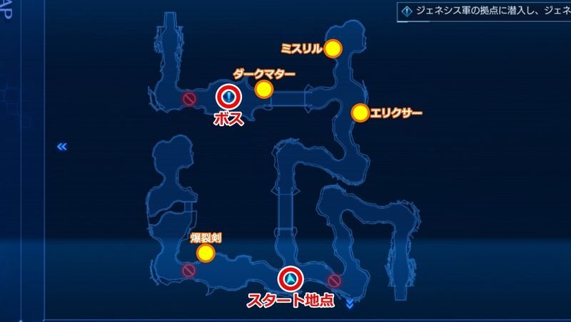 M3-5-4「コピー軍団を追撃せよ！」