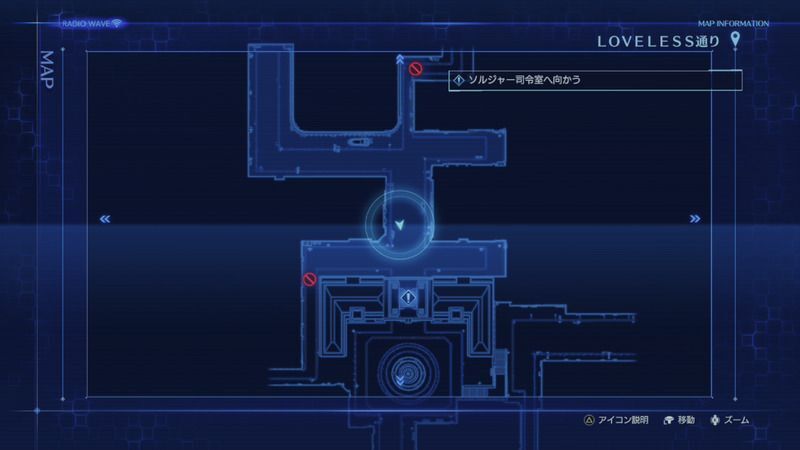 LOVELESS通りにいる社員の場所マップ