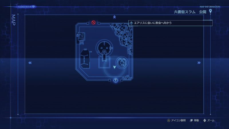 六番街スラム公園にいる男の子の場所