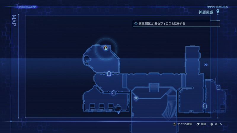 4番目の謎の場所・マップ