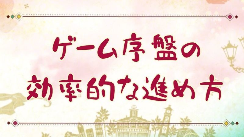 ページタイトル