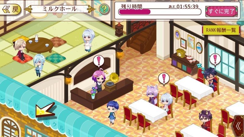 呼び込み中ゲーム画面