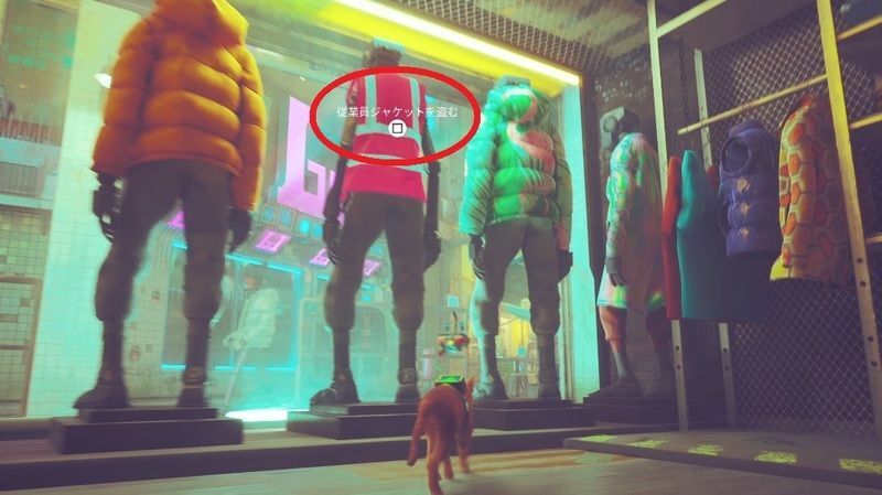 従業員ジャケット