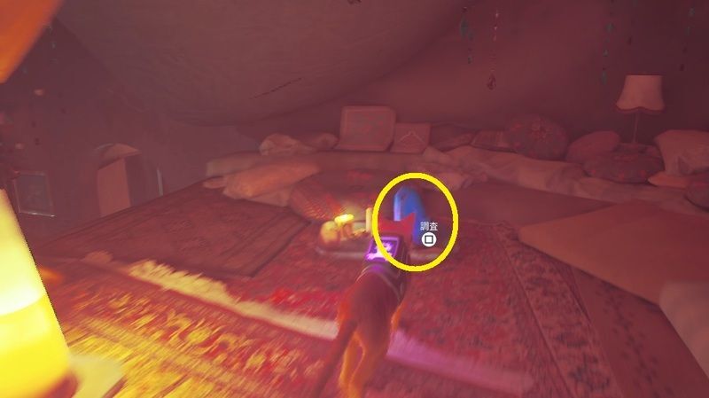 2つ目のアイテム