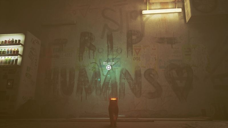 通路の突き当たり