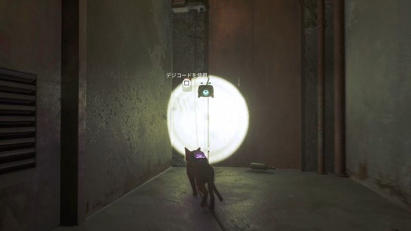 アパートのデジコード