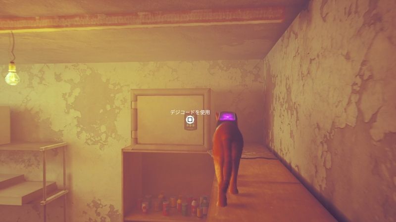 ミッドタウンの金庫