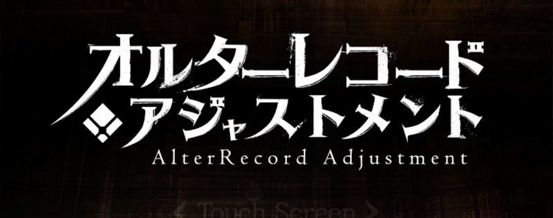 ゲームをインストールする