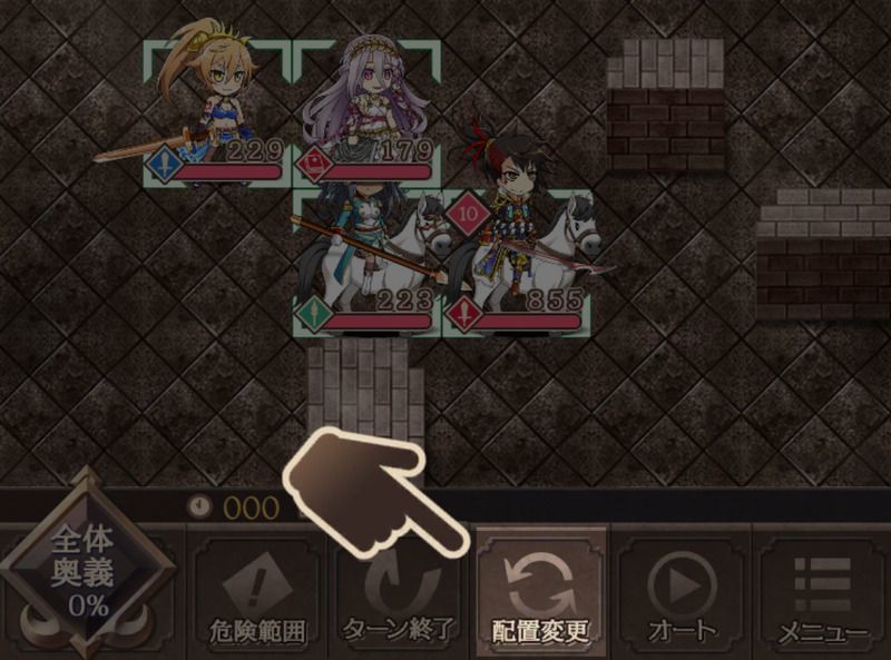 戦闘チュートリアル2回目