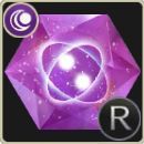 闇のエンハンスストーン小