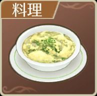 タマゴスープ