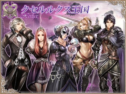 蒼天のスカイガレオン攻略wiki Gamerch 蒼天のスカイガレオン攻略wiki Gamerch