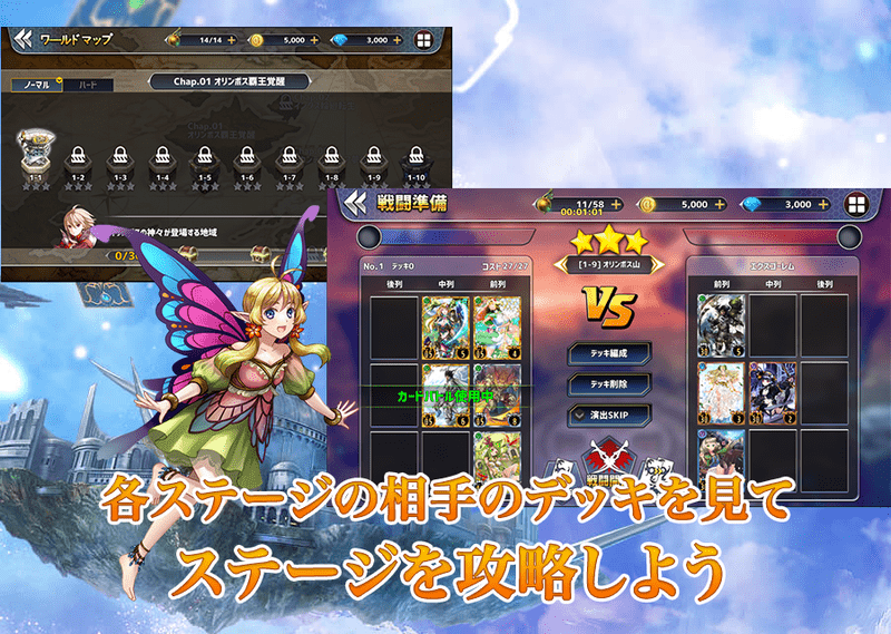 蒼天のスカイガレオン攻略wiki Gamerch 蒼天のスカイガレオン攻略wiki Gamerch