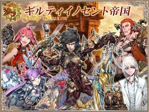 蒼天のスカイガレオン攻略wiki Gamerch 蒼天のスカイガレオン攻略wiki Gamerch