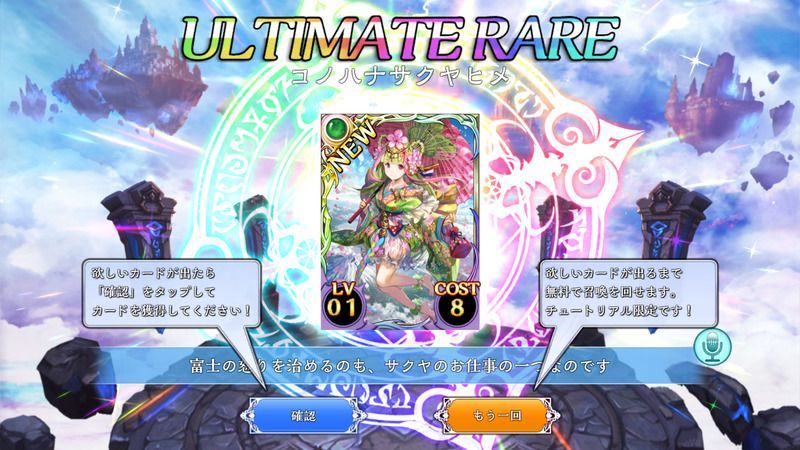UR画像