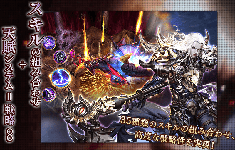 高度な戦略性画像