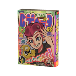 週刊少年ジンベー最新号