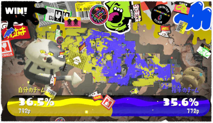 ナワバリバトル