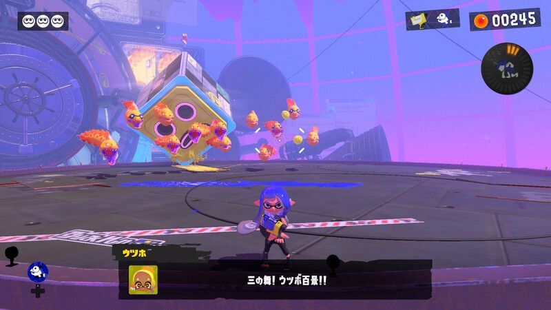 三の舞「ウツボ百景」