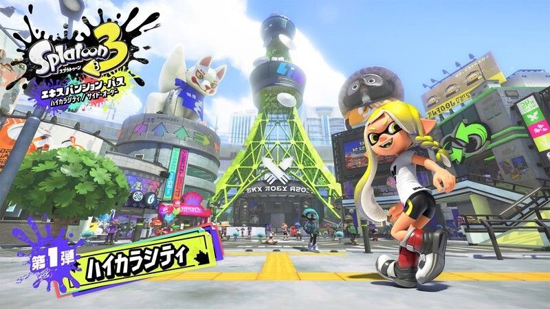 エキスパンション・パス