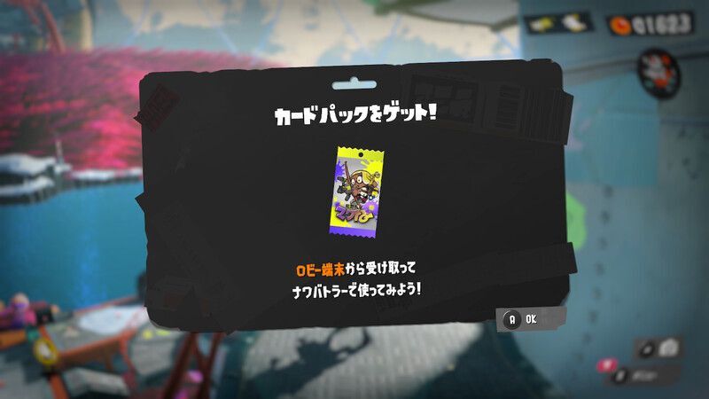 より強力なカードを入手する