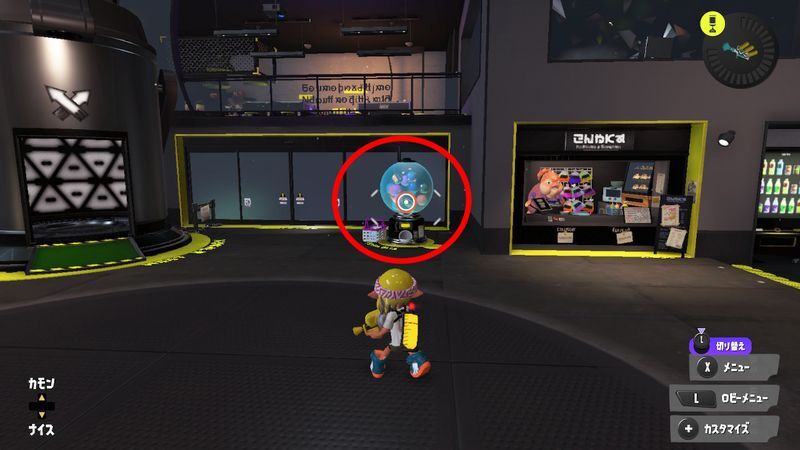 くじ引きのやり方