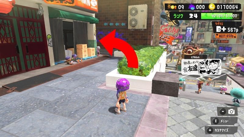 クマサン商会前