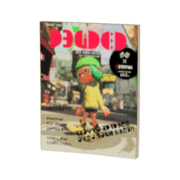 ハイカラウォーカー