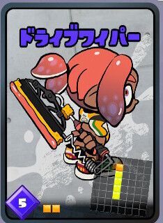 ドライノブワイパー