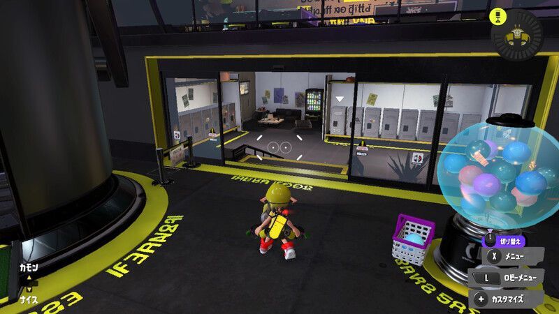 ロッカーの場所