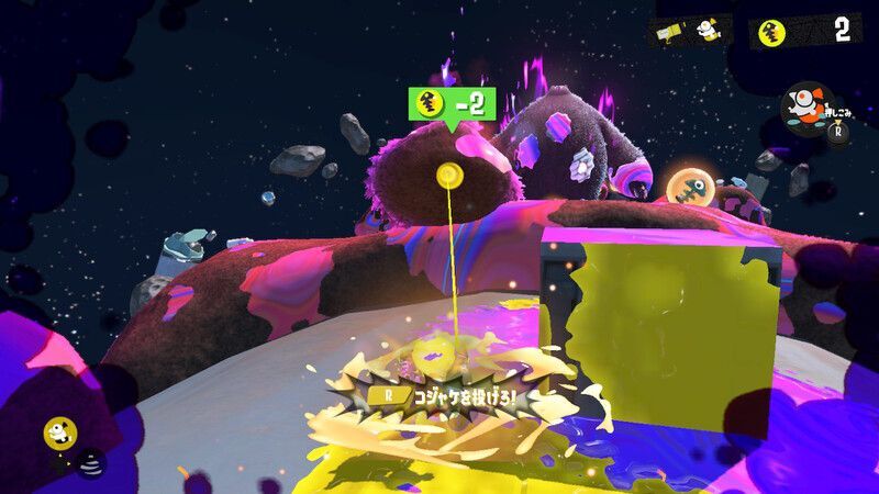 ケバインクを掃除しながら進もう