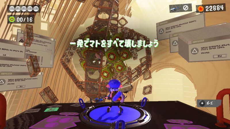 【宇宙の中心が、ここにある。】