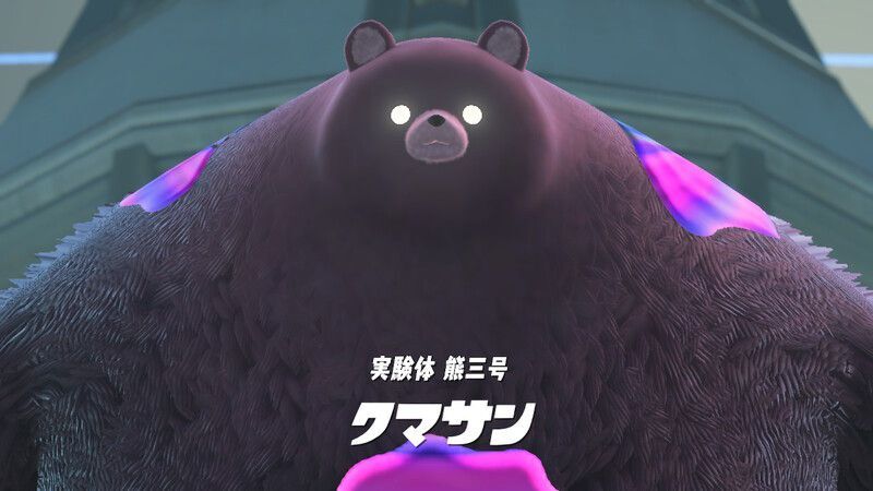 クマサン
