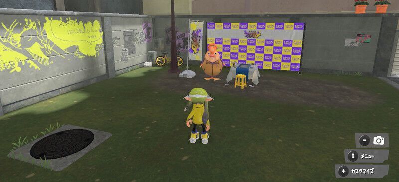 ナワバトラーの場所