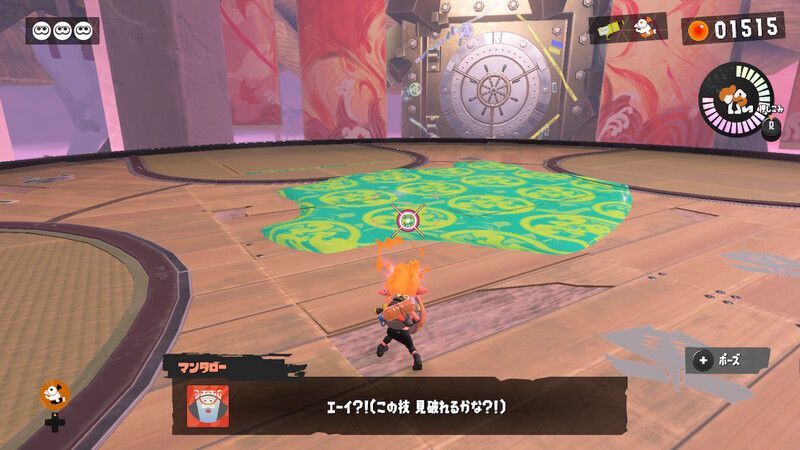 分身をひたすら攻撃する