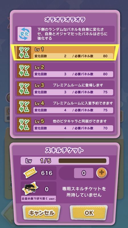 ポップ デザイン 基本