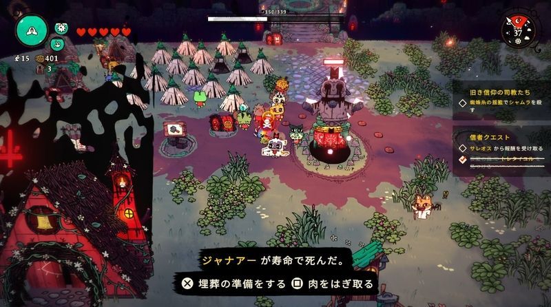 高齢者信者が死亡