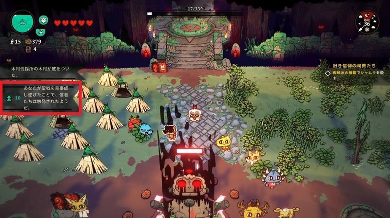 聖戦クリアによる信仰心の増加