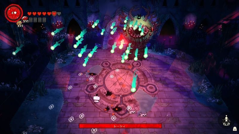 敵の遠距離攻撃