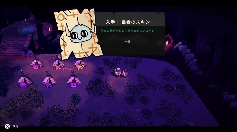 マッシブモンスターの祭壇