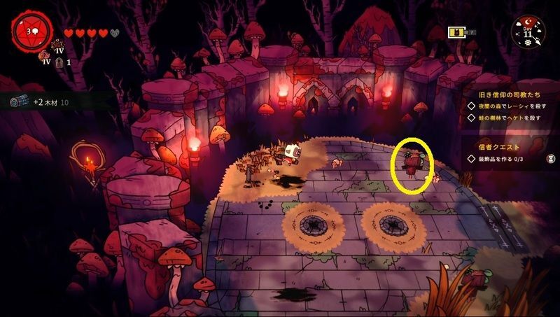 オブジェクトの破壊