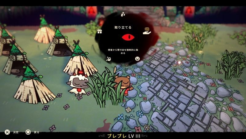 信者から取り立て