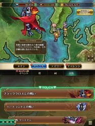 ロマサガrs メンテナンス情報とエラー 不具合時の対処法 ロマサガ リ ユニバース ロマサガrs攻略wiki Gamerch