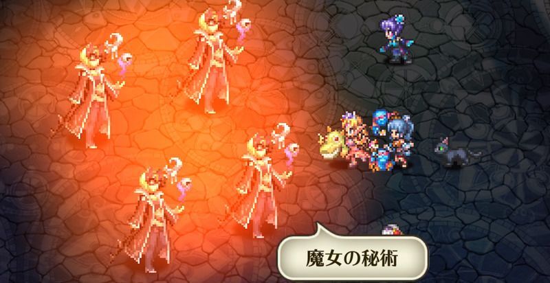 HP減少で魔女の秘術を使用