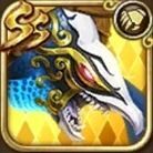水竜