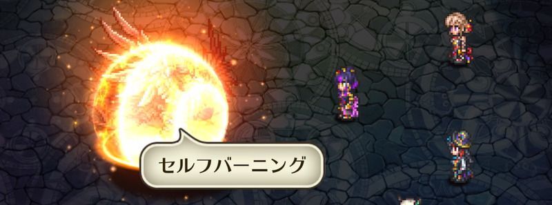 セルフバーニングの対策を用意しておく