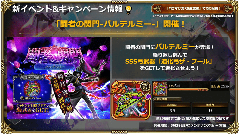 バルテルミー1