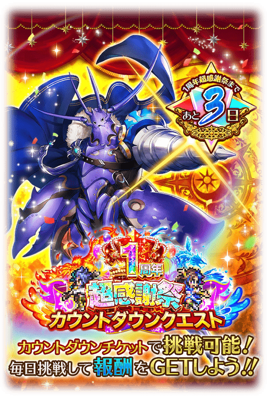 ロマサガ リユニバース リーク情報速報まとめ 19年11月 ロマサガrs攻略wiki Gamerch