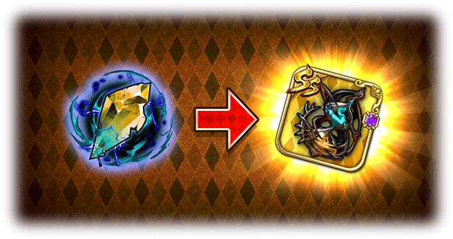 【第3弾】新錬成装飾品登場キャンペーンでは、SS装飾品「アストラルレリック」が登場！