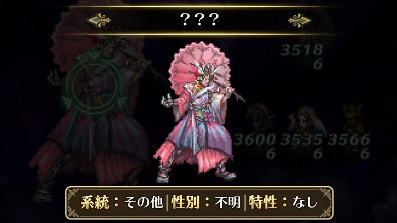 ？？？